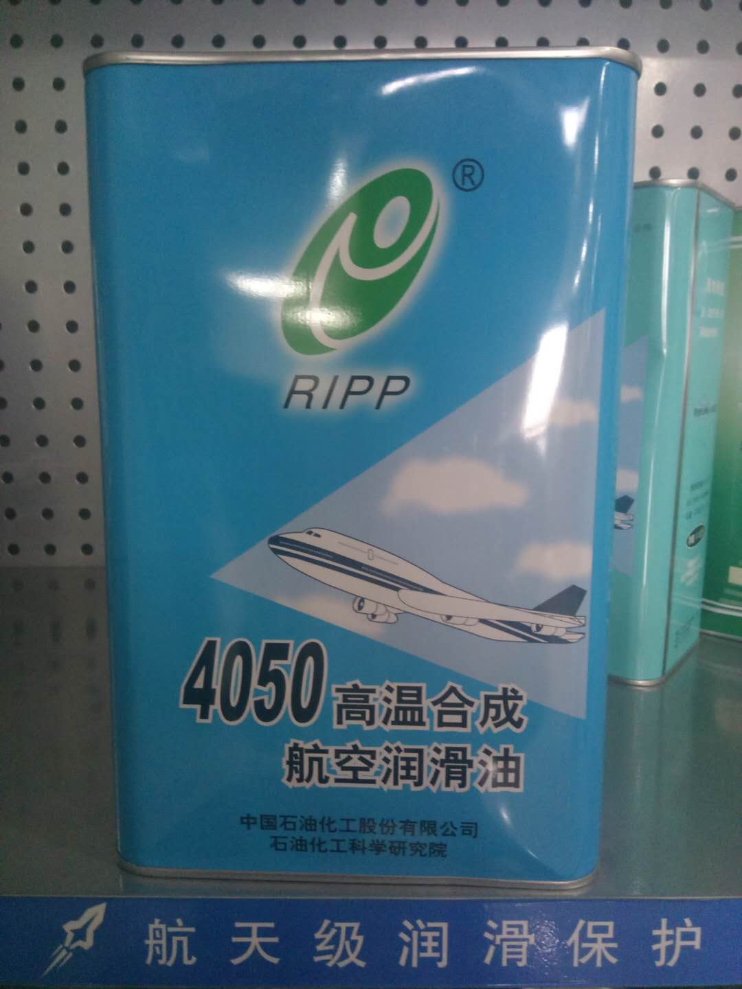4050航空润滑油性能怎么样？